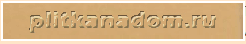 Top Cer Вставки Strip Color № 21 - Ochre Yellow Карандаш 2,1х13,7 см