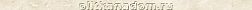 Impronta and Italgraniti Trav.bianco racc.jolly1,5x36,2 1,5х36,2 керамическая плитка см