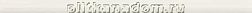 Rako Easy WLRMG060 White Бордюр 40х2 см